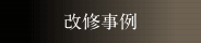 ���C����